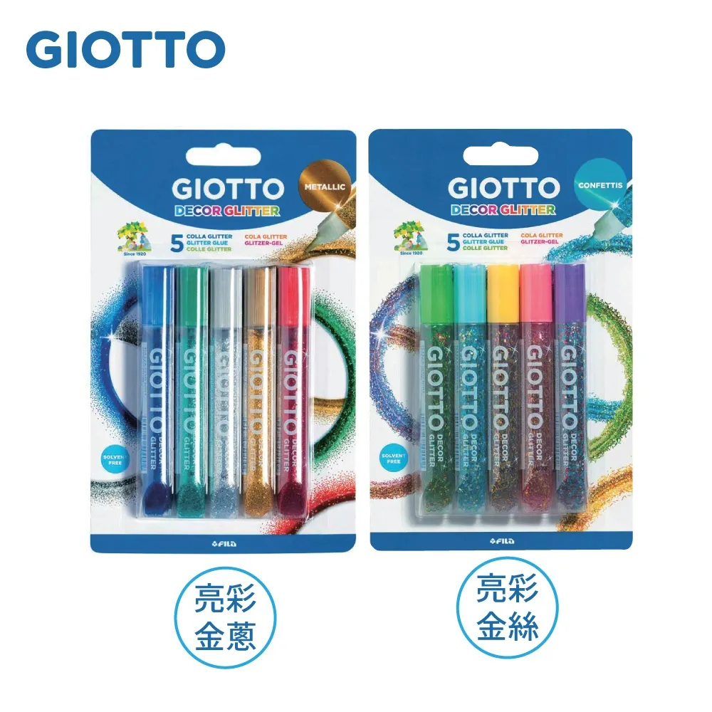 【義大利 GIOTTO】水彩粉餅 顏料 兒童繪畫 畫畫用品 兒童畫畫（LAVIDA官方直營） 歷史價格詳細信息