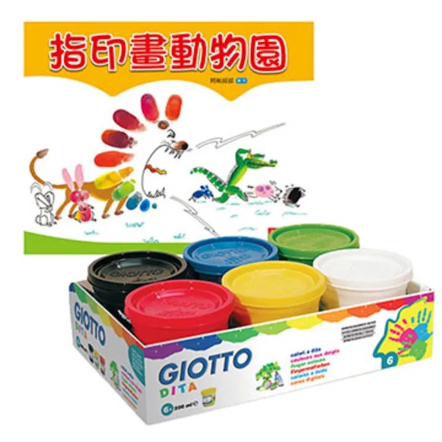 【義大利 GIOTTO】安全壓克力顏料25ml 兒童顏料 美勞顏料 （LAVIDA官方直營） 歷史價格詳細信息
