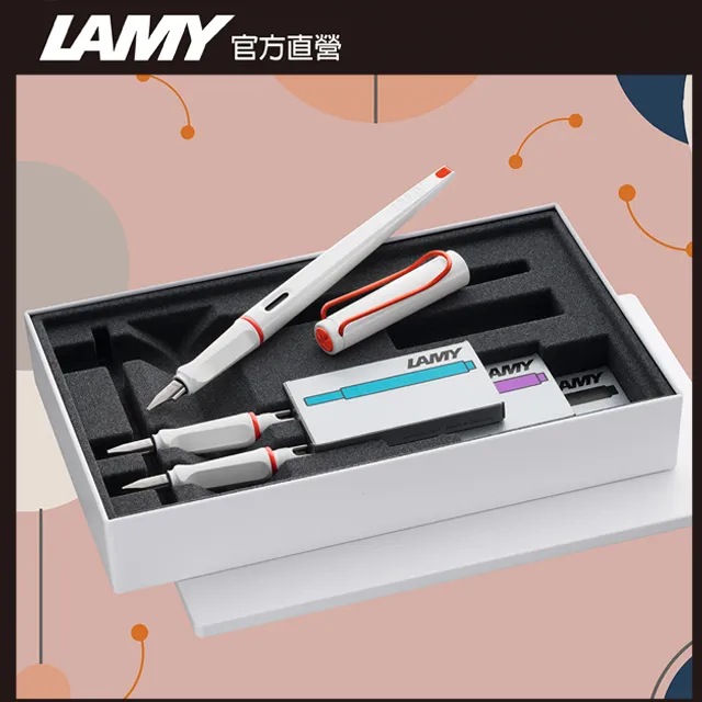 LAMY Joy 喜悅系列 2019年度限量筆款藝術鋼筆/15 歷史價格詳細信息