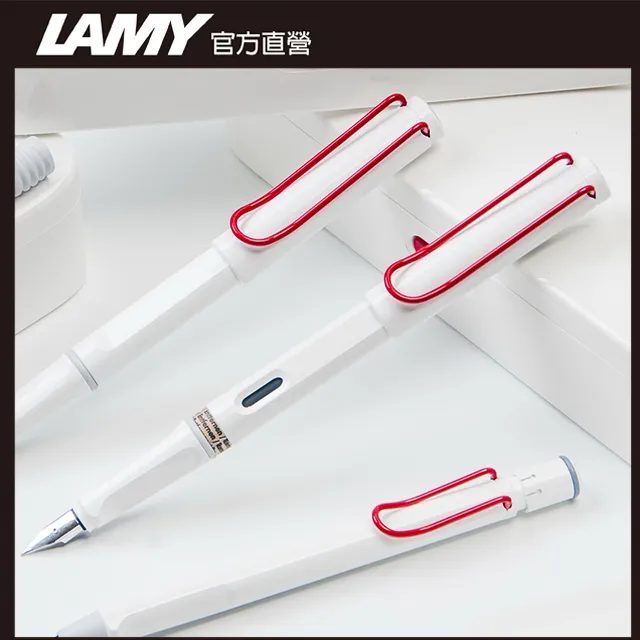 LAMY SAFARI 狩獵者系列 RED&WHITE 限量鋼珠筆禮盒 歷史價格詳細信息