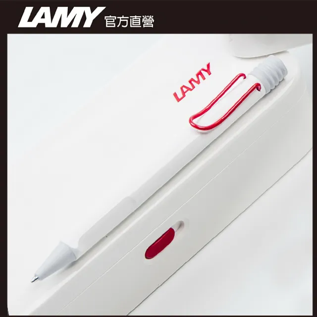 LAMY SAFARI 狩獵者系列 RED&WHITE 限量鋼珠筆禮盒 歷史價格詳細信息