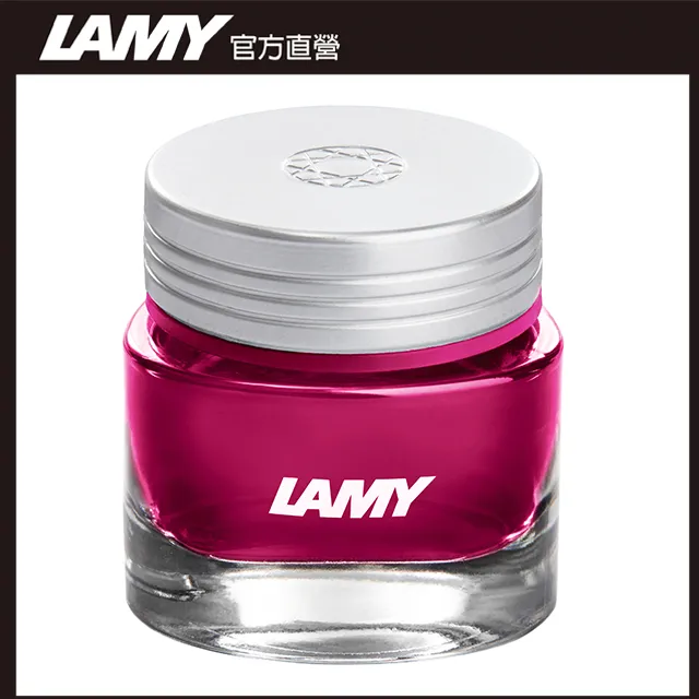 LAMY T53水晶墨水 - 翡翠紅BERYL 歷史價格詳細信息