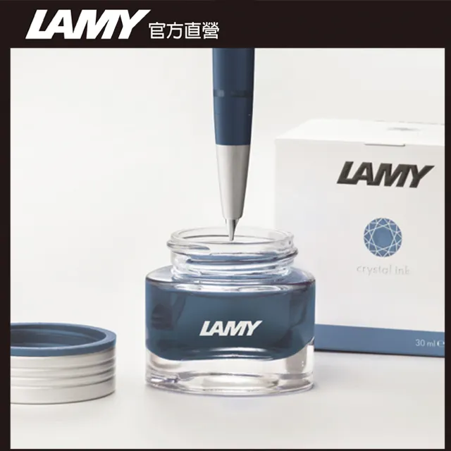 LAMY T53水晶墨水 - 藍銅紫AZURITE 歷史價格詳細信息