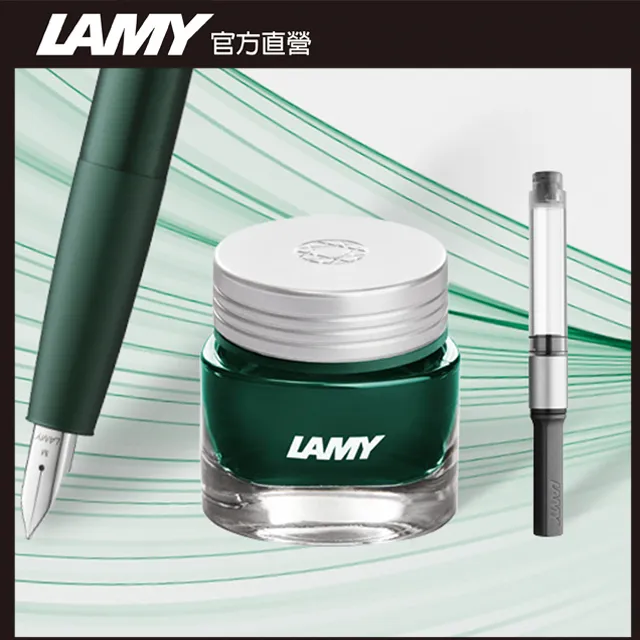 LAMY T53水晶墨水 - 橄欖綠PERIDOT 歷史價格詳細信息