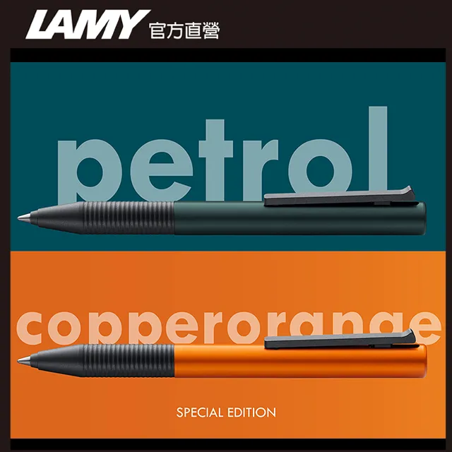 【LAMY】指標系列 鋼珠筆 墨綠/丹寧藍(339) 歷史價格詳細信息