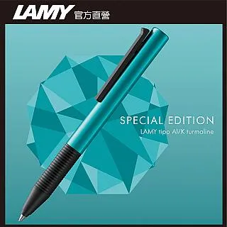 【LAMY】指標系列 鋼珠筆 墨綠/丹寧藍(339) 歷史價格詳細信息