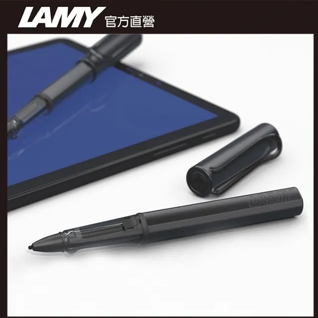 LAMY  EMR 數位電磁式觸控二用原子筆 / safari 狩獵者系列 - 霧黑0.35mm - 官方直營旗艦館 歷史價格詳細信息