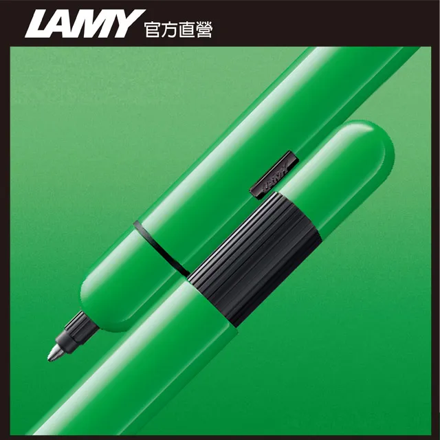 LAMY pico口袋筆系列狂野紅(亮面)原子筆 288 歷史價格詳細信息