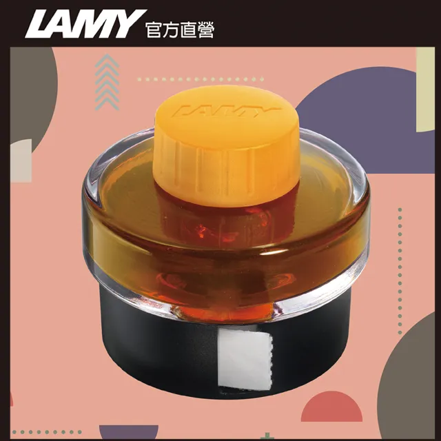 LAMY T52墨水 - 限量色 紫焰紅 VIBRANT PINK 歷史價格詳細信息