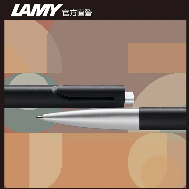 LAMY NOTO 系列 深澤直人設計 原子筆 - 限量 deepblue 深藍色 歷史價格詳細信息