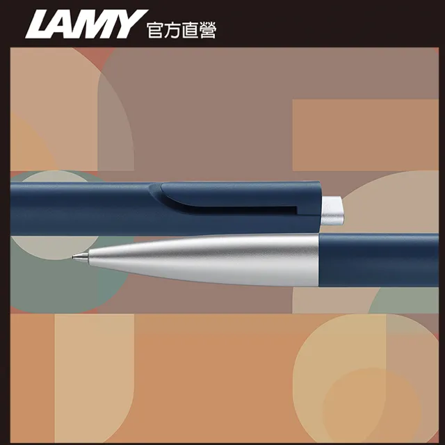 LAMY NOTO 系列 深澤直人設計 原子筆 - 限量 deepblue 深藍色 歷史價格詳細信息