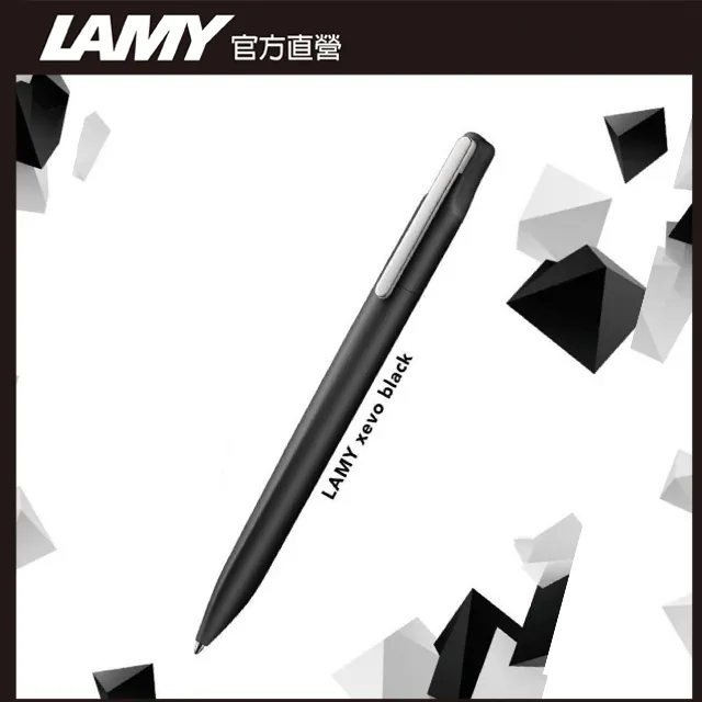 LAMY 原子筆 / Xevo 系列 - 酒紅 - 官方直營旗艦館 歷史價格詳細信息