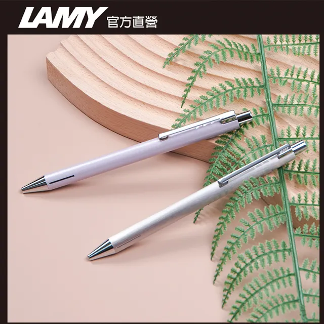 【LAMY】ECON系列 不鏽鋼原子筆/刷紋(240) 歷史價格詳細信息