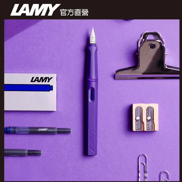LAMY SAFARI 狩獵者系列 紫羅蘭 鋼筆墨水禮盒 歷史價格詳細信息