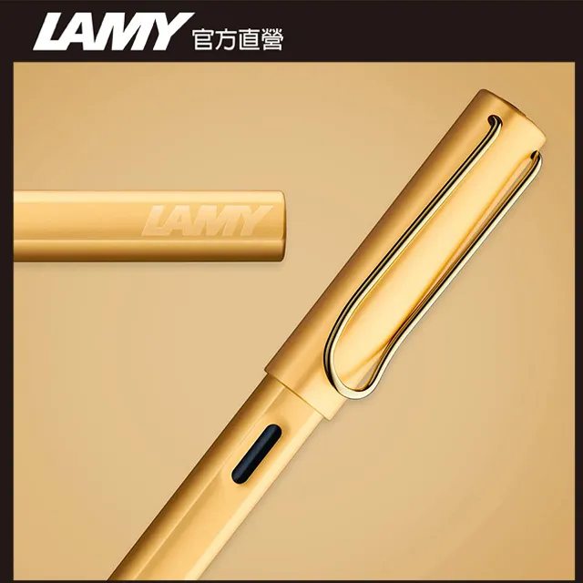 LAMY《LX 奢華系列鋼筆》閃耀金 gold 歷史價格詳細信息