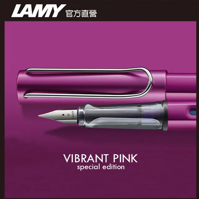 LAMY AL-star 恆星系列 紫焰紅 鋼筆墨水禮盒 歷史價格詳細信息