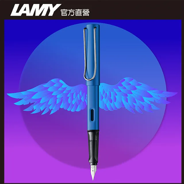 LAMY AL-STAR恆星系列 鋼筆 海洋藍 28 歷史價格詳細信息