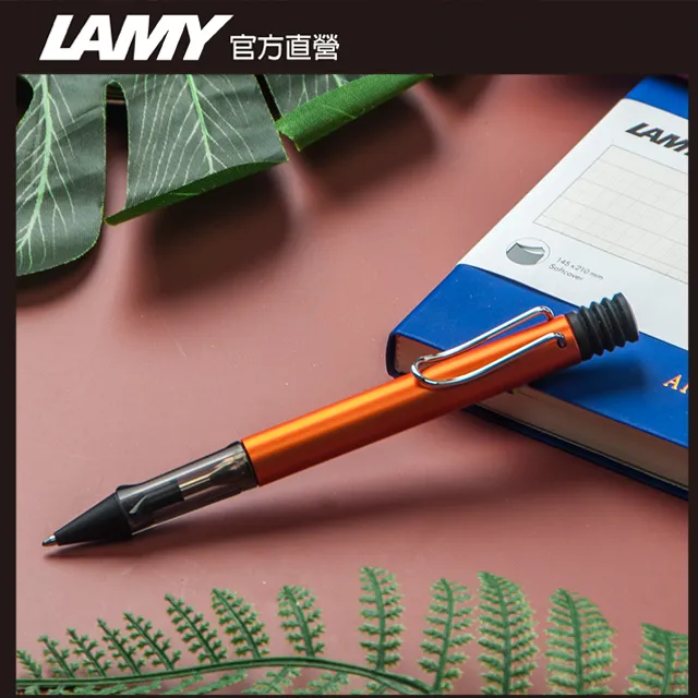 LAMY 原子筆 / AL star 恆星系列 - 銅橘 (限量) - 官方直營旗艦館 歷史價格詳細信息