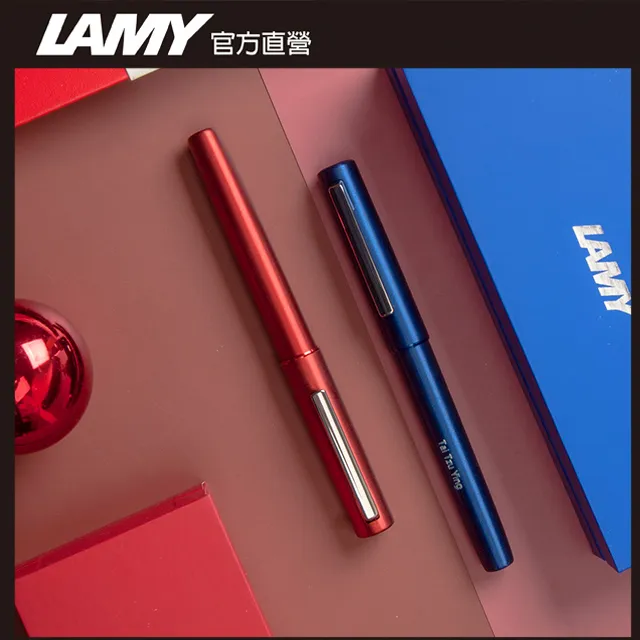 【LAMY】AION永恆系列 鋼珠筆 方程式綠(377) 歷史價格詳細信息