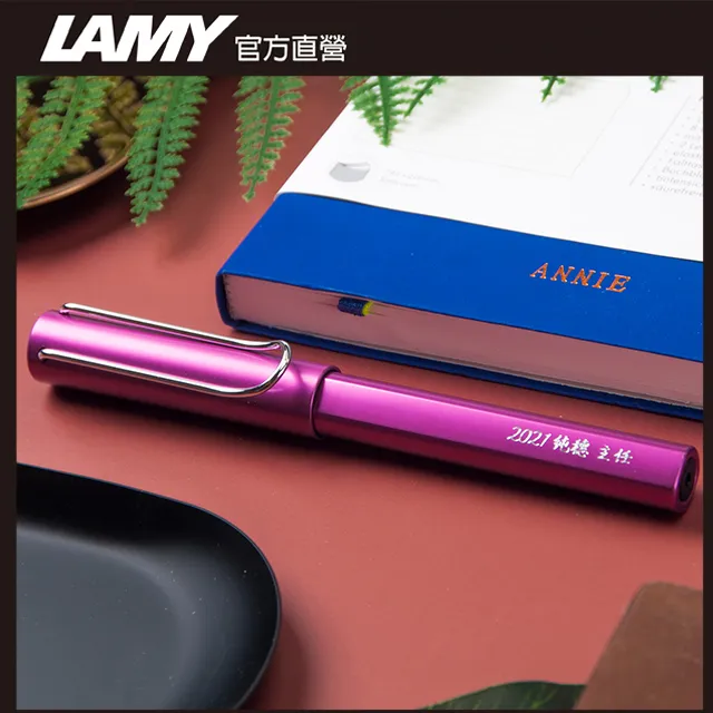 LAMY AL-star 恆星系列 紫焰紅 鋼筆墨水禮盒 歷史價格詳細信息