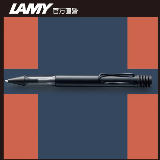 LAMY 原子筆 / AL star 恆星系列  - 霧光黑 - 官方直營旗艦館 歷史價格詳細信息