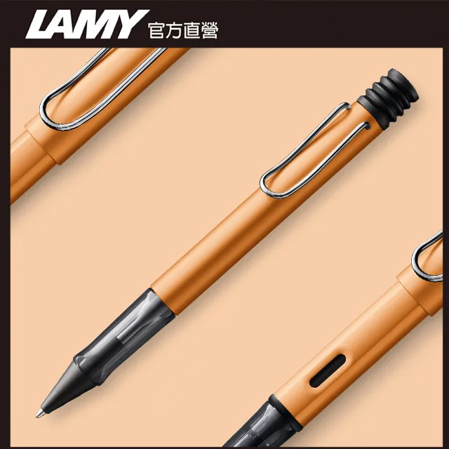 LAMY《AL-star 恆星系列鋼筆》古銅金 歷史價格詳細信息