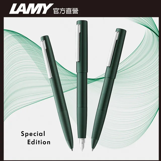 【LAMY】AION永恆系列 鋼珠筆 方程式綠(377) 歷史價格詳細信息