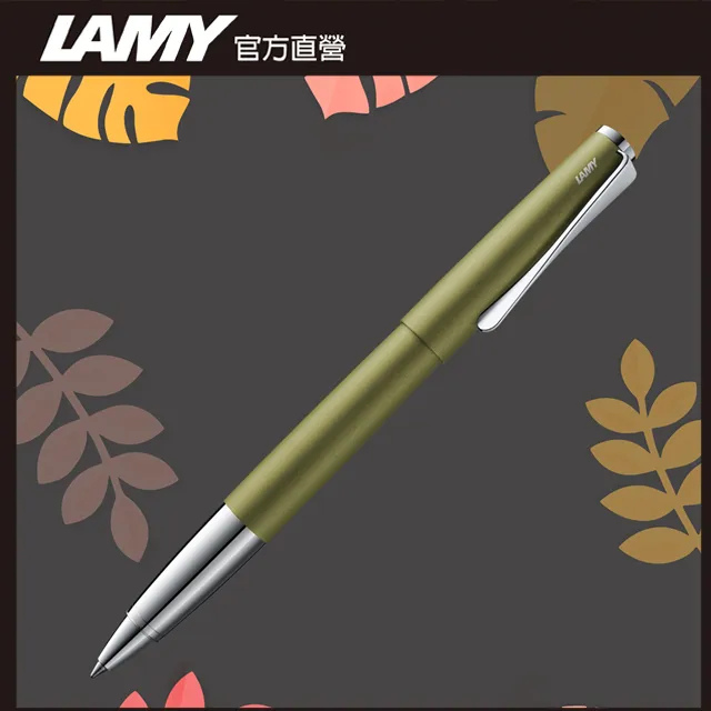LAMY Studio 鋼珠筆客製化 - 橄欖綠 歷史價格詳細信息