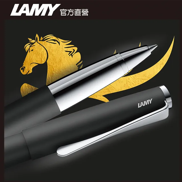 LAMY Studio 鋼珠筆 - 霧黑 歷史價格詳細信息