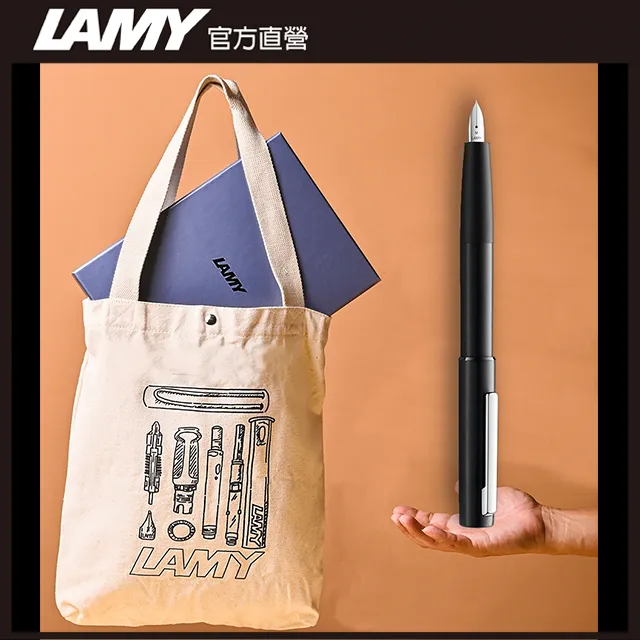 LAMY AION 永恆系列 限量 結構原創 單肩帆布袋 禮盒 – 鋼筆 (客製化 / 赤青藍) 歷史價格詳細信息