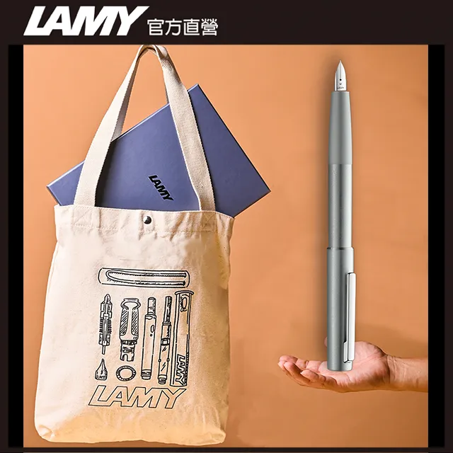 LAMY AION 永恆系列 限量 結構原創 單肩帆布袋 禮盒 – 鋼筆 (客製化 / 赤青藍) 歷史價格詳細信息