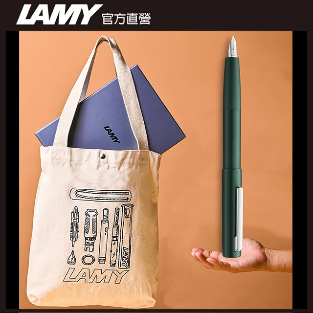 LAMY aion 永恆系列 橄欖綠鋼珠筆377-4 歷史價格詳細信息