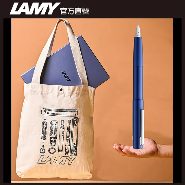 LAMY AION 永恆系列 赤青藍鋼筆 歷史價格詳細信息