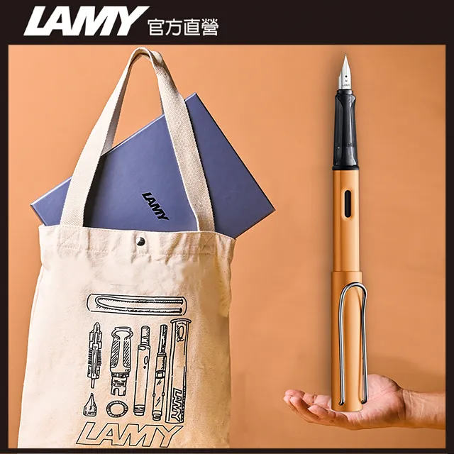 LAMY AL star 恆星系列 限量 結構原創 單肩帆布袋 禮盒 – 鋼筆 (銀白) 歷史價格詳細信息