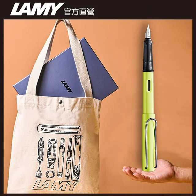 LAMY AL star 恆星系列 限量 結構原創 單肩帆布袋 禮盒 – 鋼筆 (銀白) 歷史價格詳細信息