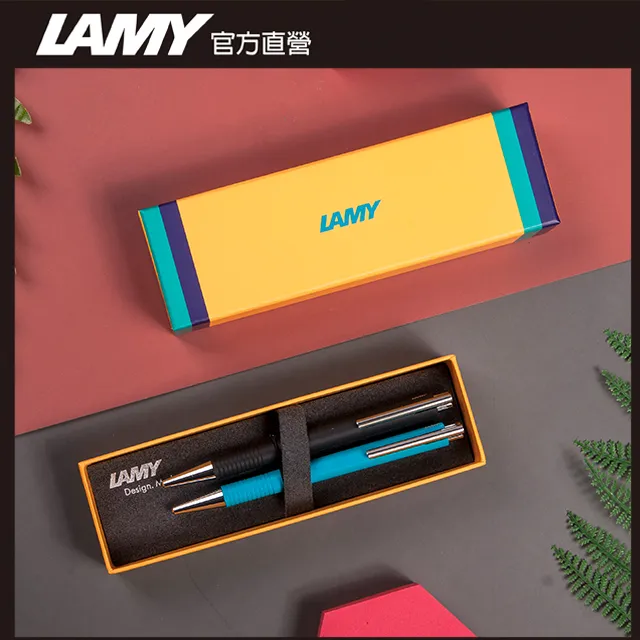 LAMY LOGO 連環系列 雙入筆套禮盒 - 204原子筆 (青檸光+時尚黑) 歷史價格詳細信息