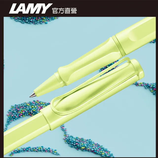 LAMY SAFARI 狩獵者系列 限量 春日藍  鋼珠筆 歷史價格詳細信息