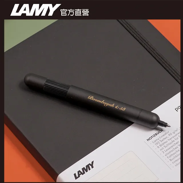 【雷雕免費刻字】LAMY Pico 口袋筆系列 x 玫瑰金原子筆筆套禮盒－特別限量版 歷史價格詳細信息