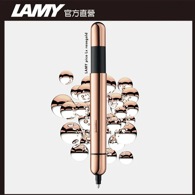 LAMY pico口袋筆系列限量螢光綠原子筆 288 歷史價格詳細信息