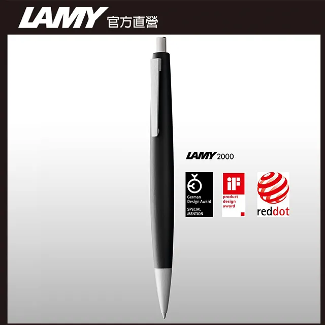 LAMY 原子筆 / 2000 系列 - 202 metal 不銹鋼刷紋 (銀色) - 官方直營旗艦館 歷史價格詳細信息