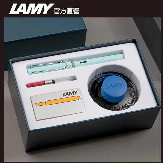 LAMY SAFARI 狩獵者系列 天空藍 鋼筆墨水禮盒 歷史價格詳細信息