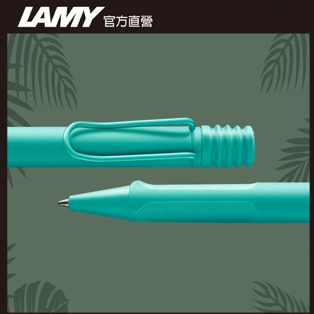 LAMY SAFARI 狩獵者系列 海水藍 鋼筆墨水禮盒 歷史價格詳細信息