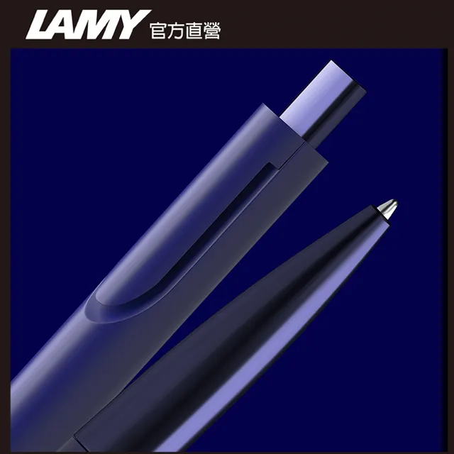 LAMY 原子筆 限量新色登場 奶油 歷史價格詳細信息
