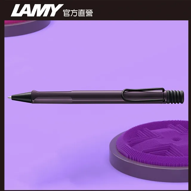 LAMY 原子筆 限量新色登場 奶油 歷史價格詳細信息