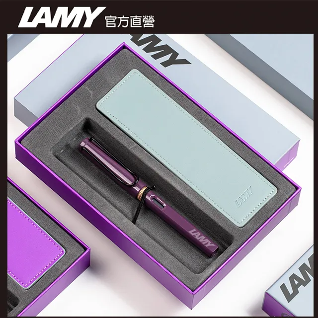 LAMY SAFARI 系列  限量 單入筆套禮盒 - 極黑鋼珠筆 歷史價格詳細信息