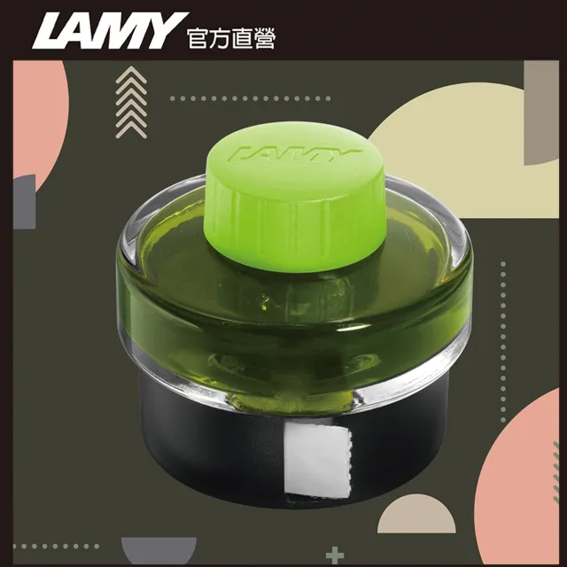 LAMY T52 鋼筆墨水瓶 歷史價格詳細信息