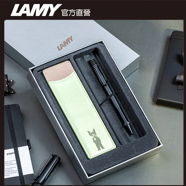 LAMY SAFARI 系列  限量 單入筆套禮盒 - 極黑鋼珠筆 歷史價格詳細信息
