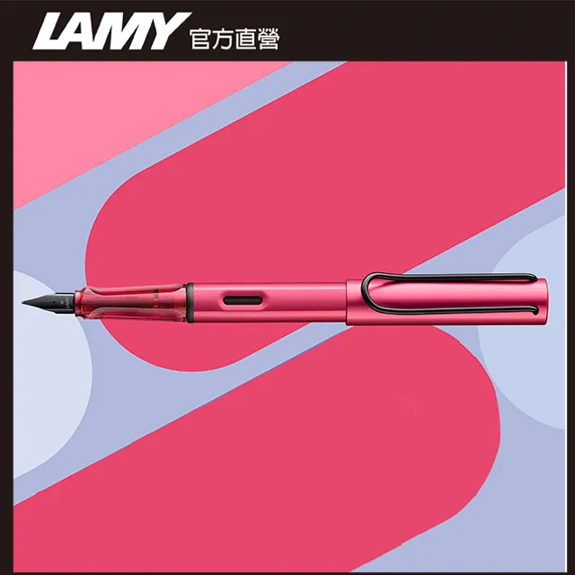 LAMY AL-STAR 恆星系列 2024 限量 FIERY - 火紅色 原子筆 歷史價格詳細信息