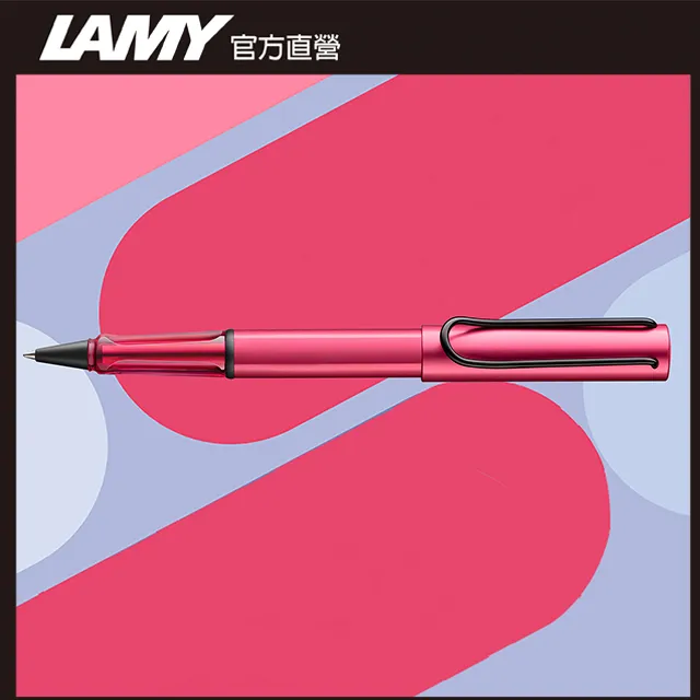 LAMY AL-STAR 恆星系列 2024 限量 FIERY - 火紅色 原子筆 歷史價格詳細信息