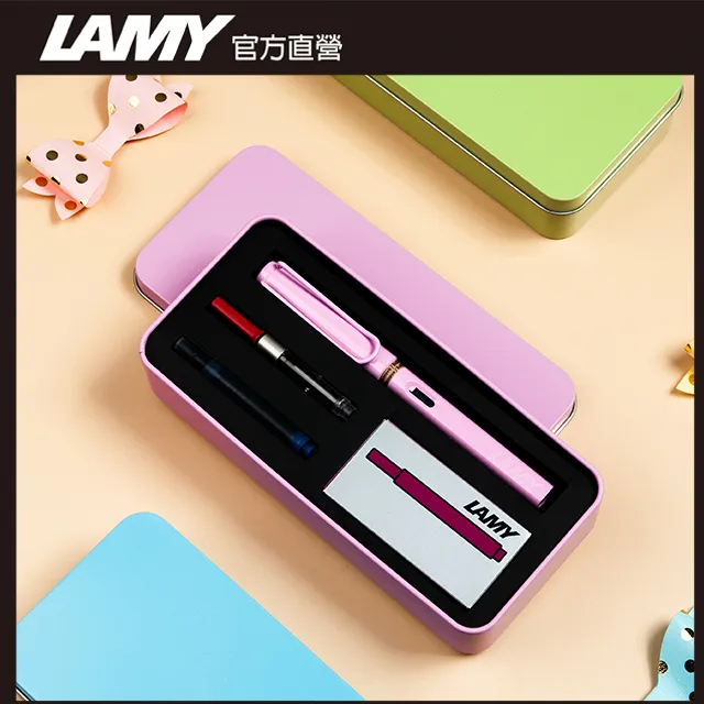 LAMY SAFARI 系列 2023 限量 春日粉 卡水鐵筆盒  鋼筆 -春日粉 歷史價格詳細信息